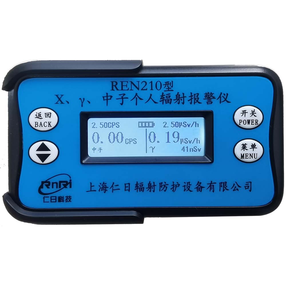 REN210 ���˷��䱨����